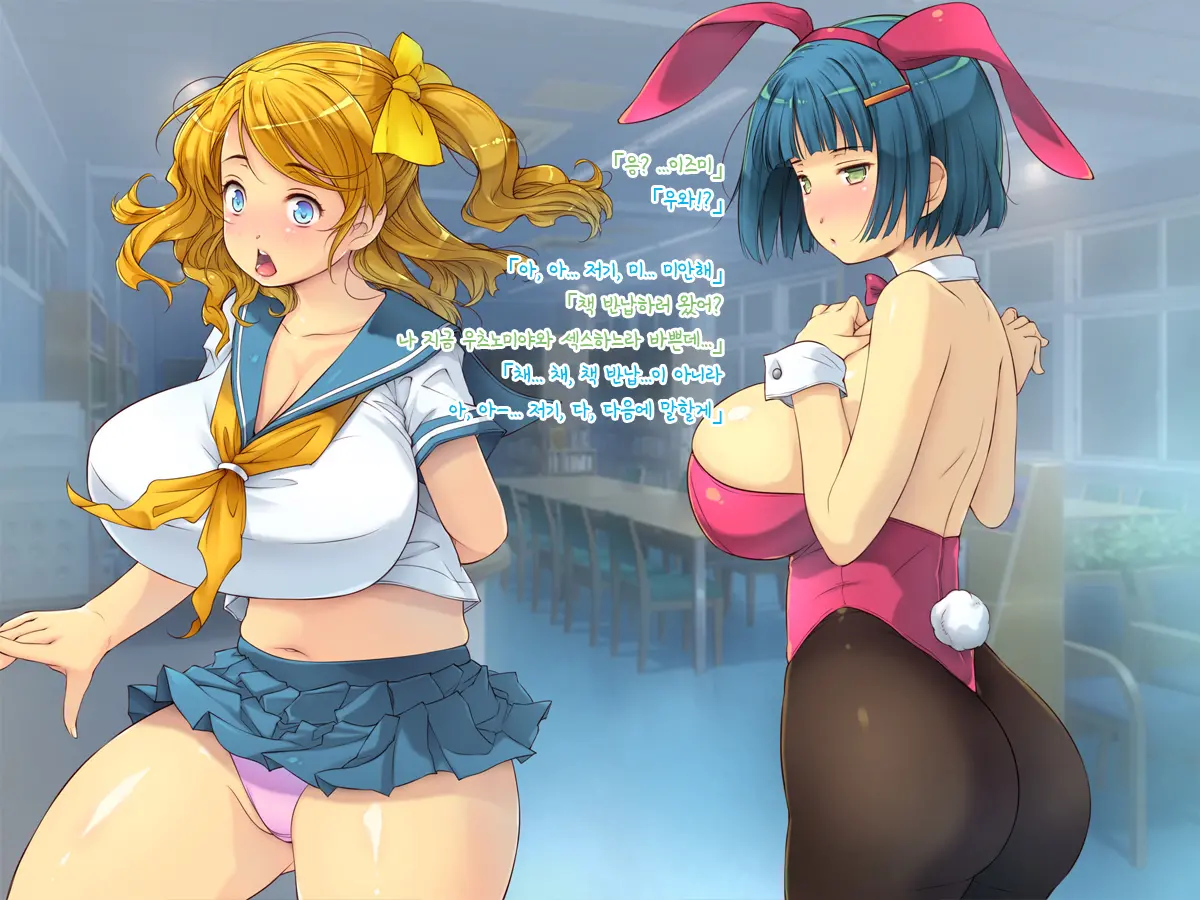 Netori Musou Life "100% Netori Haramase No Sainou!" | 네토리 무쌍 라이프 "100%네토리 임신시키는 재능!"
